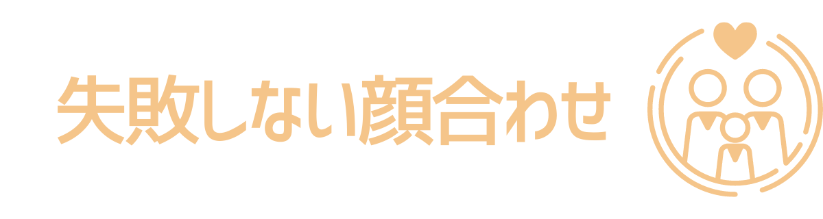 岐阜市で顔合わせランチにピッタリの個室ありのお店 カジュアル ホテルレストランまで 失敗しない顔合わせ 岐阜市で顔合わせランチにピッタリの個室ありのお店 カジュアル ホテルレストランまで 失敗しない顔合わせ